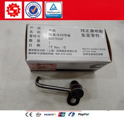 China motor Cummins truck engine Piston Cooling Nozzle 5257526,4937308,3968877,3937214 for sale