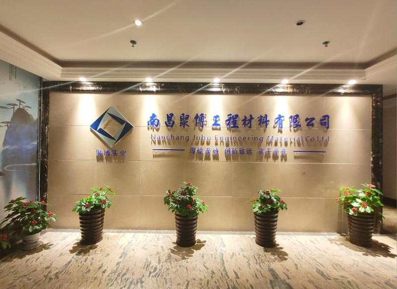 Verified China supplier - Nanchang Jubo Engineering Material Co., Ltd.