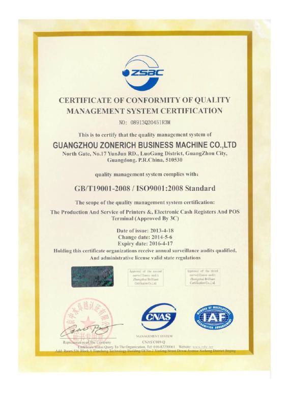 ISO9001:2008 - GUANGZHOU ZONERICH BUSINESS MACHINE CO.,LTD