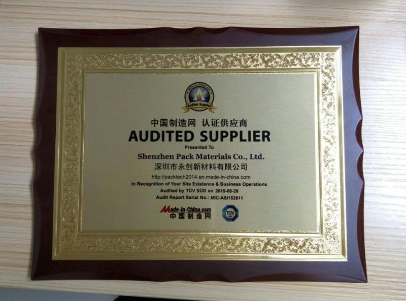  - Shenzhen Pack Technology Co., Ltd.