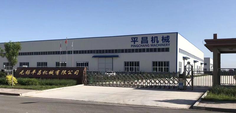 Fournisseur chinois vérifié - WUXI PEERCHEER MACHINERY CO.,LTD