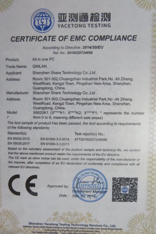 CE - Shenzhen City Qing Lian Technology Co., Ltd.