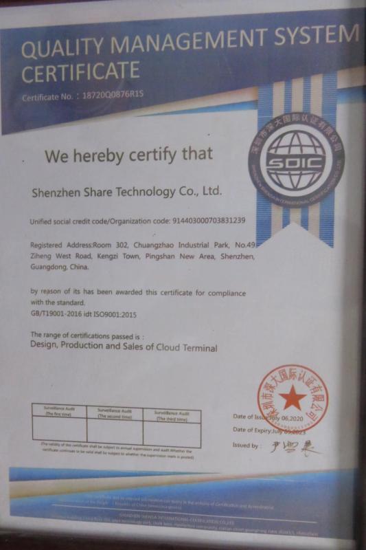 ISO9001 - Shenzhen City Qing Lian Technology Co., Ltd.