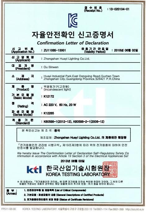 KC - Zhongshan Huayi Lighting Co., Ltd.