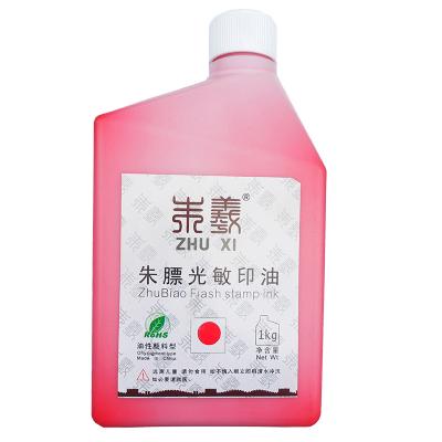 China eco-friendly eco-friendly instant ink for instant stamp instant ink for sale