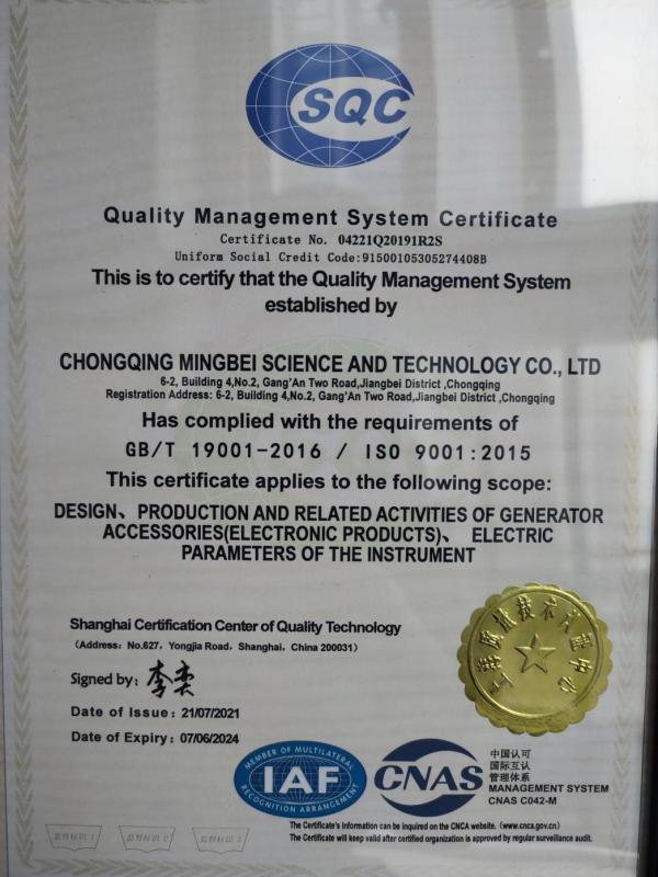 ISO9001 - Chongqing Mebay Technology Co., Ltd.