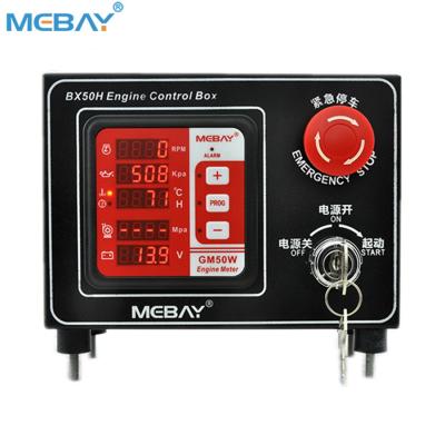 China Water Pump Motor Fuel Pump Motor Control Box Motor Controller BX50W for sale