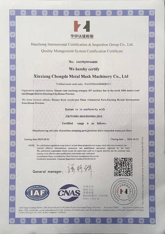 ISO9001 - Henan Rocan Industy Co., Ltd.