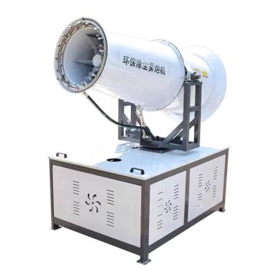 China Dust Cannon Fog Generator Fog Cannon Dust Suppression Vehicle Mounted Fog Cannon for sale