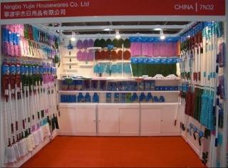 Verified China supplier - Ningbo Yujie Housewares Co., Ltd.