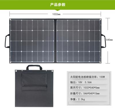 China 100w Sunpower Folding UPS Power System Supply Portable Solar Power Bank Portable Power Bank Outdoor Fast Bag Open: 535*1110*6 (or 400*1450*6) Times: 530 *560*12mm (or 535*290*10mm) for sale