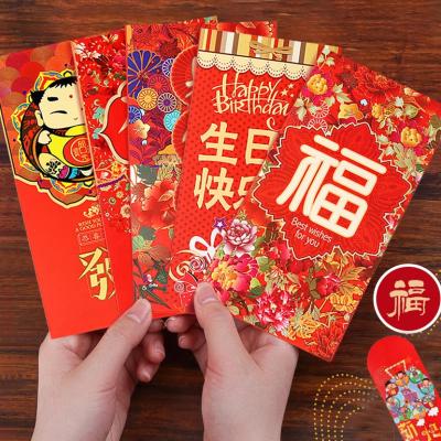 China Wholesale Recyclable Vintage Chinese New Year Style Wedding Invitations Gift Red Paper Envelope for sale