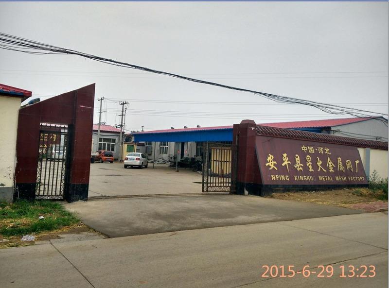 Verified China supplier - Anping County Xinghuo Metal Products Ltd.