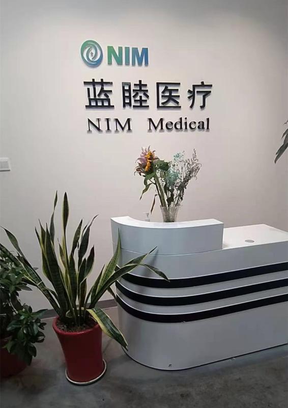 Verified China supplier - Shanghai NIM Medical Technology Co., Ltd.