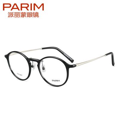 China Helle runde Augen-Rahmen/moderner Eyewear-flexible Brillen-Unisexrahmen zu verkaufen