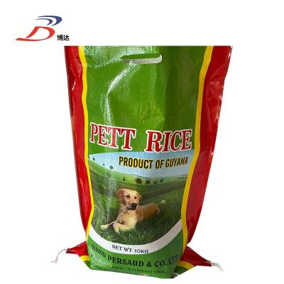 China China Recyclable PP Bags Manufacturer For Plastic Rice Packaging Bags for sale