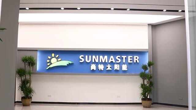 Verified China supplier - Jinhua Sunmaster Solar Lighting Co., Ltd.