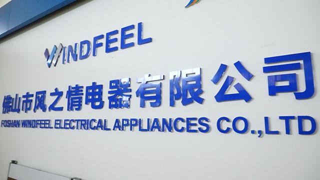 Verified China supplier - Foshan Windfeel Electrical Appliances Co., Ltd.