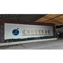 Verified China supplier - Foshan Nanhai Dali Xiebian Jianlian Aluminum Industry Co., Ltd.