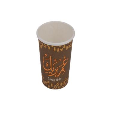 China Single Wall Disposable Coffee Paper Cups Wall Paper Corrugated Design Single Cup Disposable Cup for sale