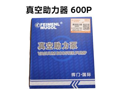 China Feimenl Mugol Vacuum Power Brake Booster Pump voor Isuzu Truck 600p 4kh1 8-97162798 Te koop