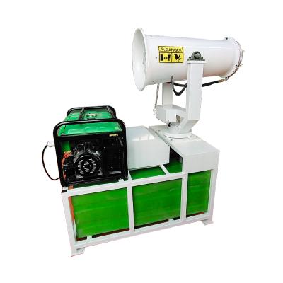 China Agriculture Coke Plant Fog Cannon Dust Sprayer Fog Cannon Fog Machine Spray for sale