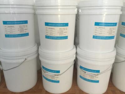 China dhbp/cas 78-63-7 cross-linking agent for epdm, curing agent 101 DHBP 40% used on PE for sale