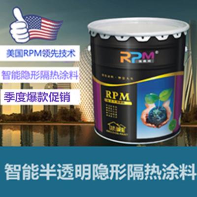 China Translucent Heat Insulation Paint Coating 20l Exterior Wall Tile Insulation Paint RPM 802 for sale