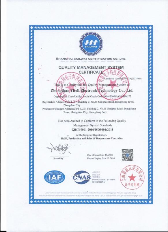 ISO9001 - Shenzhen Yiteli Electric Technology Co., Ltd.