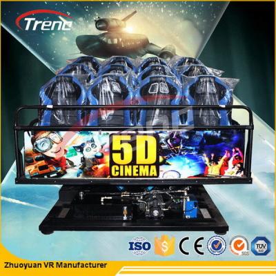 Chine Cinéma 5D mobile d'équipement de divertissement d'enfants avec des effets spéciaux 220 V à vendre