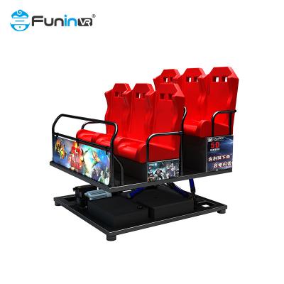 China VR  Shooting Games 7D Cinema Simulator Rider Metal Screen 6 / 9 Seats for sale