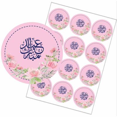 China Eid Mubarak Sticker Ramadan Gift Party decorative sticker supplies sticker wall Ramadan Decoration 2022 decorations for sale