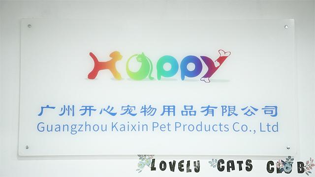 Verified China supplier - Guangzhou Kaixin Pet Products Co., Ltd.