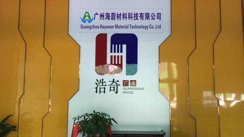 Verified China supplier - Guangzhou Hayweer Material Technology Co., Ltd.