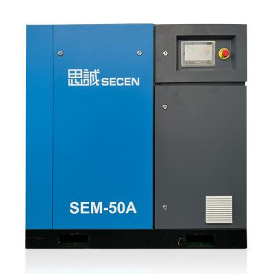 中国 37kw 50 馬力スクリュー エアー コンプレッサー VSD ロータリー Pm スクリュー コンプレッサー 販売のため