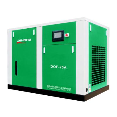 China 75hp 55kW Dry Oil Free Air Compressor Mute Screw Compressor Machine for sale