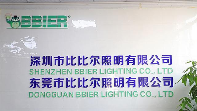 Verified China supplier - Dongguan Bbier Lighting Co., Ltd.