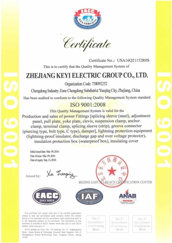 ISO9001 - Zhejiang Keyi Electric Group Co.,Ltd