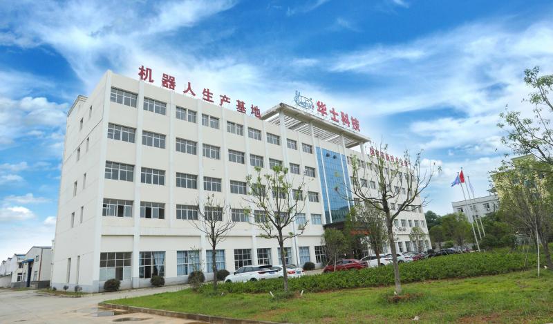 Verifizierter China-Lieferant - GUANGDONG HWASHI TECHNOLOGY INC.