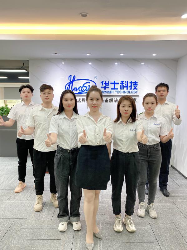 Verifizierter China-Lieferant - GUANGDONG HWASHI TECHNOLOGY INC.