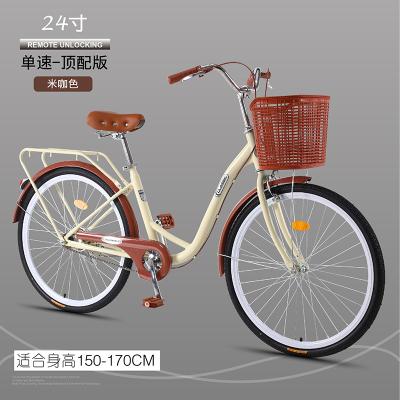 China High Performance Steel Light Chain Commuter City Women Cycle Bikes for sale