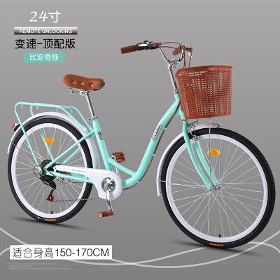 China Steel Professional Basket 24 Inch Lady Light City Price Women Bike for sale