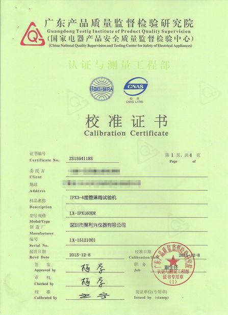 Calibration Certificate - HK LEE HING INDUSTRY CO., LIMITED