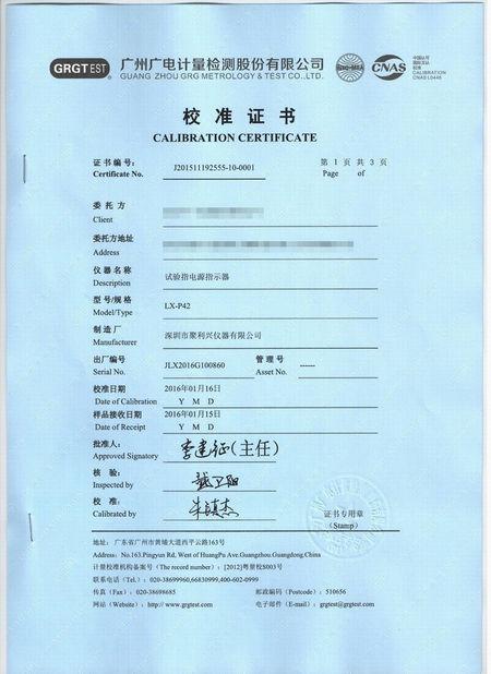 Calibration Certificate - HK LEE HING INDUSTRY CO., LIMITED