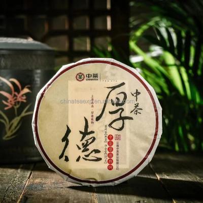 China Compressed Tea YN28 Famous Chinese factory negotiable  Hot Sale high quality  Puerh  357g Hou De( Virtuous)  fermented Pu 'er tea for sale