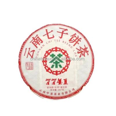 China Compressed Tea YN21 Famous Chinese factory negotiable  Hot Sale high quality Puerh  357g 7741 Pu 'er  raw  compressed tea for sale