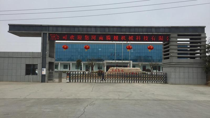 Verifizierter China-Lieferant - Henan Tengyue Machinery Technology Co., Ltd.