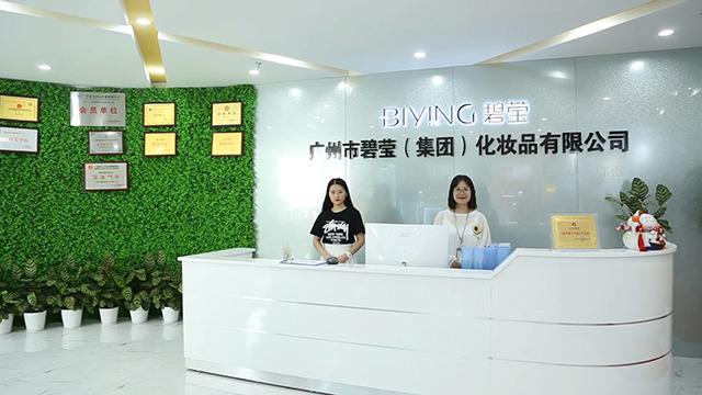 Verified China supplier - Guangzhou Xiuneng Biotechnology Co., Ltd.