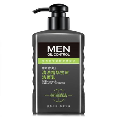 China Whitening Private Label Men Skin Care Product Oil Control Men Detergent Gentle Moisturizer Acne Face Deep Cleansing Wash for sale