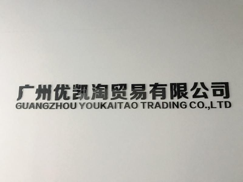 Verified China supplier - Guangzhou Youkaitao Trading Co., Ltd.